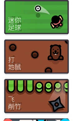 兩個人的游戲 v5.6.13 安卓版 3