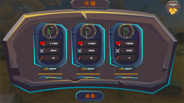 精英部隊(duì)?wèi)?zhàn)爭 v300.1.0.3018 安卓版 1