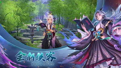 神雕2(神雕俠侶2)0