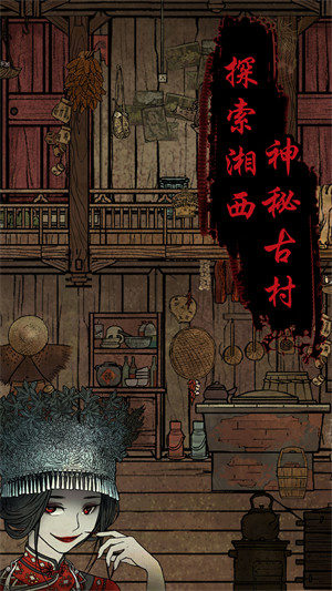 洞娘 v1.4 安卓版 4