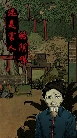 洞娘 v1.4 安卓版 3