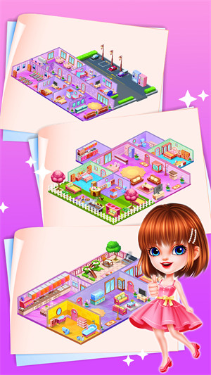 公主娃娃屋裝飾大改造 v8.0.5 安卓版 3