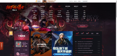 地下城與勇士創(chuàng)新世紀(jì) V34.2.12.0 2