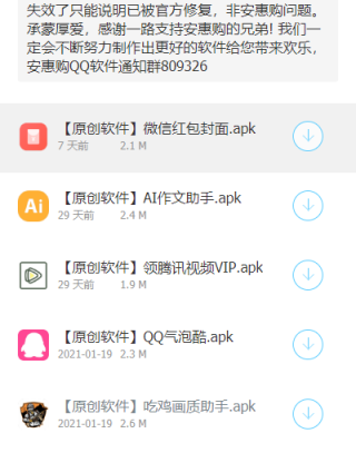 哆啦軟件庫 v1.0 2