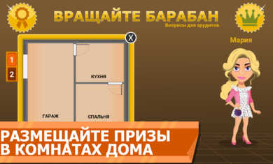 知識(shí)大競(jìng)猜 v5.9.8 安卓版 0