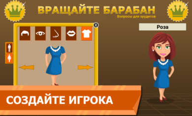 知識(shí)大競(jìng)猜 v5.9.8 安卓版 3