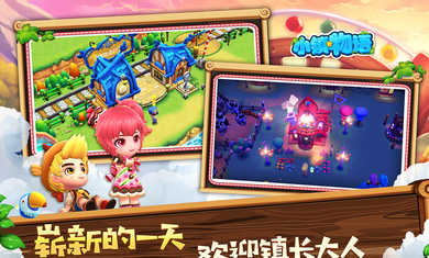 小鎮(zhèn)物語(yǔ) v1.6.121 安卓版 1