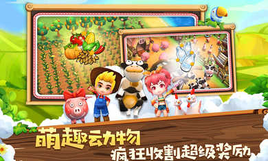 小鎮(zhèn)物語(yǔ) v1.6.121 安卓版 2