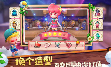 小鎮(zhèn)物語(yǔ) v1.6.121 安卓版 3