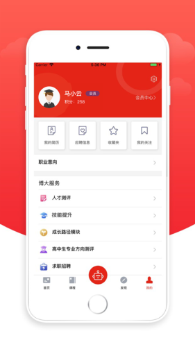 博大智平臺 v1.0.21 4