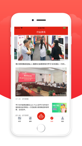 博大智平臺 v1.0.21 3