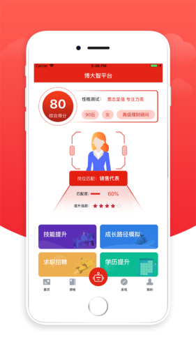 博大智平臺 v1.0.21 1