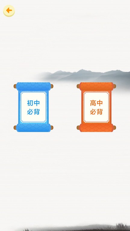 天天百戰(zhàn)奇略 v1.0.0安卓版 2