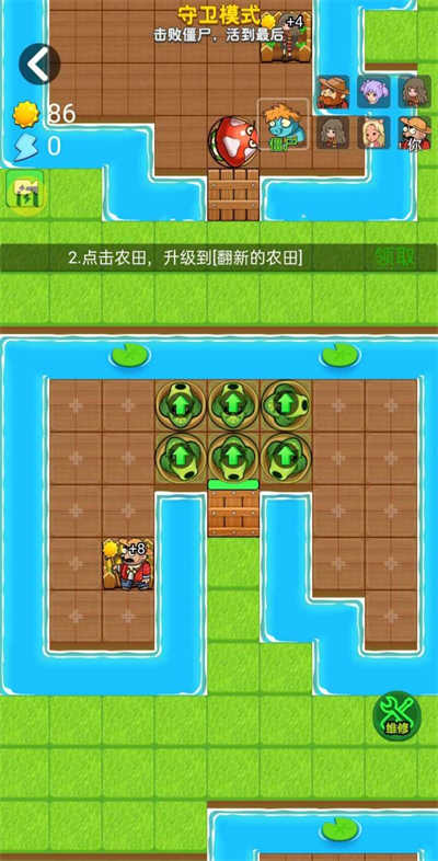 別惹農(nóng)夫最新版游戲 v2.4.8 官方安卓版 3