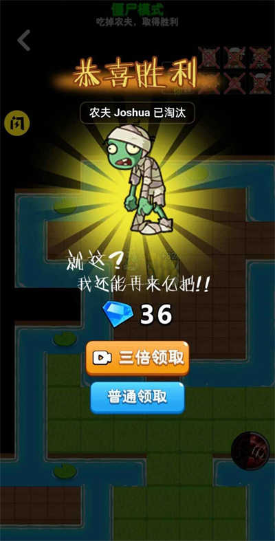別惹農(nóng)夫 v2.4.8 安卓版 1
