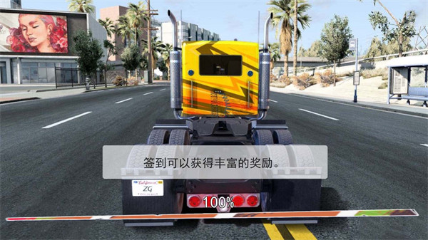 明日機甲來襲 v1.0 安卓版 4
