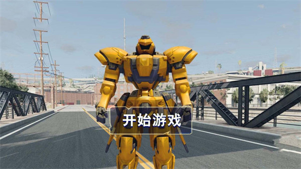 明日機甲來襲 v1.0 安卓版 0