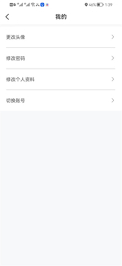 融智樂園 v1.0.0 安卓版 2