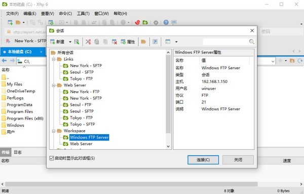 Xftp V7.0.0118r 1