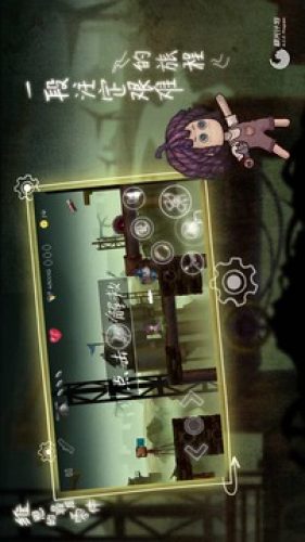 維恩的最后零件 v1.2.2 安卓版 2