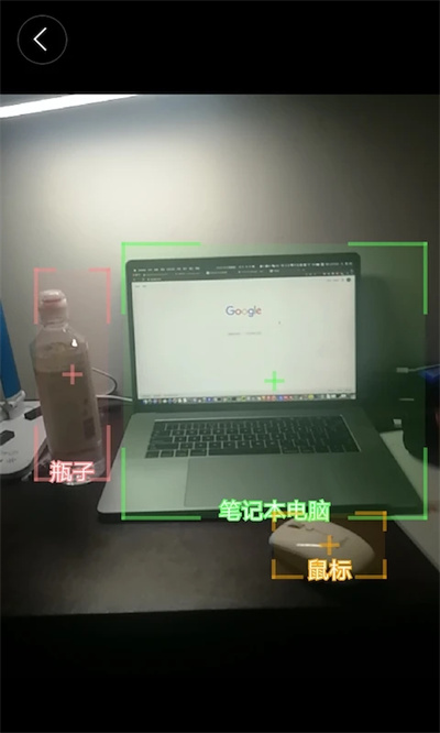 AI識(shí)物機(jī)器人 v2.0.0907 安卓版 3