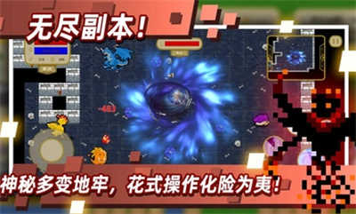 傳說之旅 v1.6.110 安卓版 2