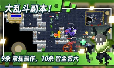 傳說之旅 v1.6.110 安卓版 4
