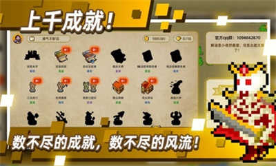 傳說之旅 v1.6.110 安卓版 3
