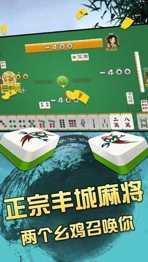 云圈豐城棋牌 v6.1.0 2