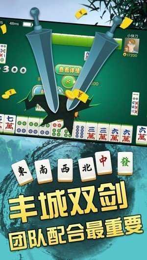 云圈豐城棋牌 v6.1.0 1