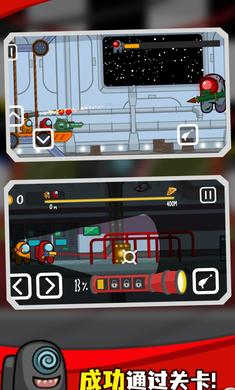 太空人大戰(zhàn)僵尸 v15 安卓版 0