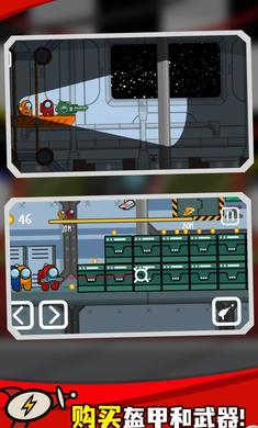 太空人大戰(zhàn)僵尸 v15 安卓版 1