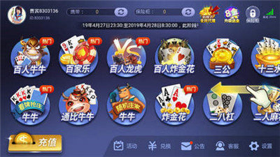 搖錢樹打魚注冊送分 v6.1.0 0