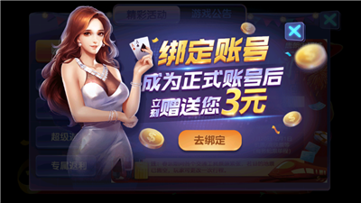 搖錢樹打魚注冊送分 v6.1.0 2