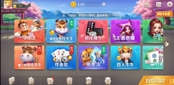 大玩家棋牌最新版 v5.1.1 0