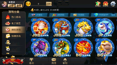 5297娛樂游戲 v6.1.0 2
