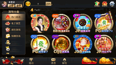 5297娛樂游戲 v6.1.0 0
