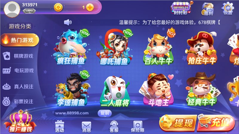 hz98紅豬國(guó)際 v6.1.0 0