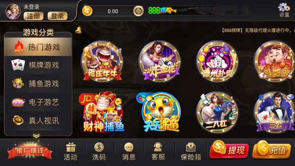 hz98紅豬國(guó)際 v6.1.0 1