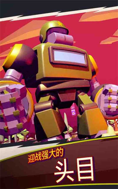 我是怪物 v1.5.8 安卓版 2