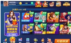 天空棋牌 v6.1.0 1
