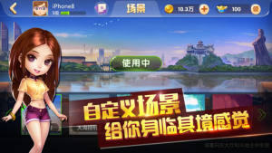 紅黑大戰(zhàn) v5.1.1 1