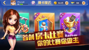 紅黑大戰(zhàn) v5.1.1 0