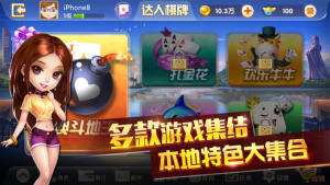 紅黑大戰(zhàn) v5.1.1 3