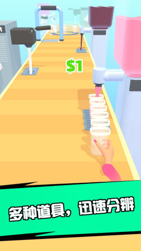 夏日沖沖沖 v1.0.1 安卓版 3