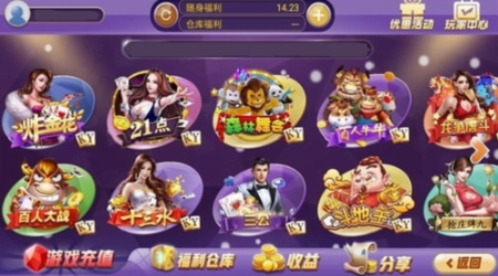 聯(lián)眾達人麻將v4.01 v6.1.0 2