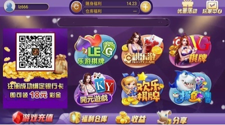 聯(lián)眾達人麻將v4.01 v6.1.0 0
