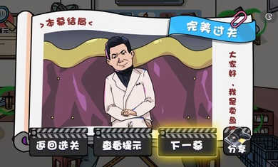 啟強賣魚大挑戰(zhàn) v1.0 安卓版 1