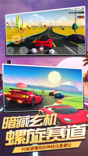 王牌狂野漂移 v1.0 安卓版 4