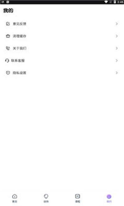 盜夢師手機版 v1.1 安卓版 0